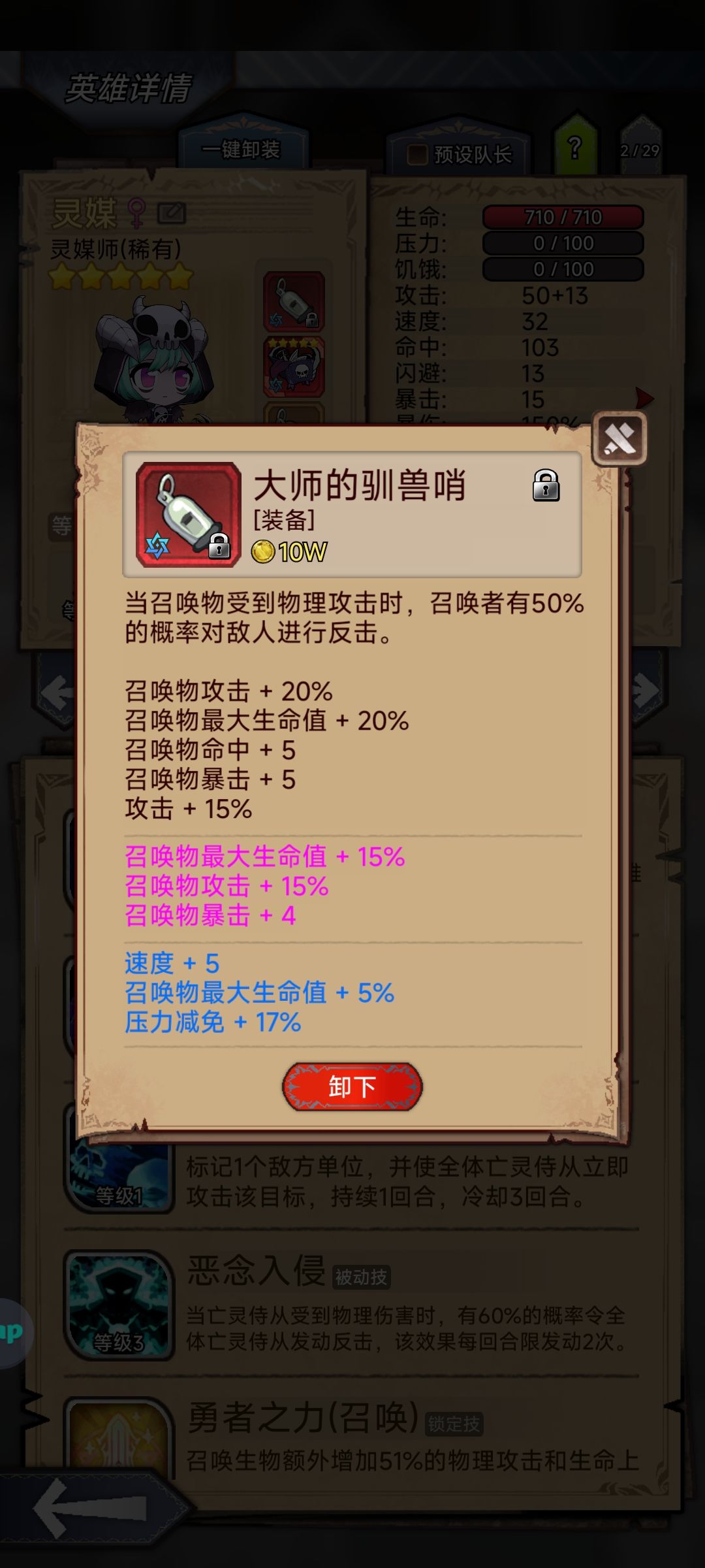 玩召唤的命 3