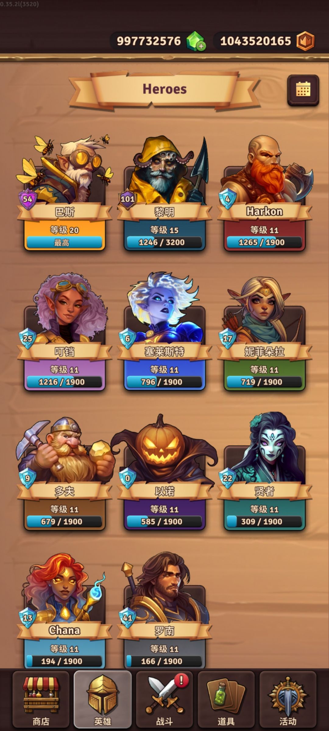 强度拉满！ 3