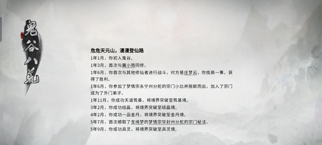到底打的死最终Boss吗??? 1