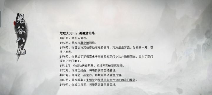到底打的死最终Boss吗???截图