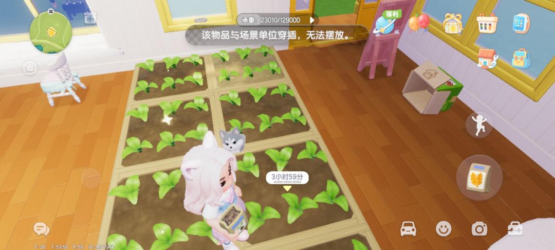 这个是bug吗?有点难搞 3