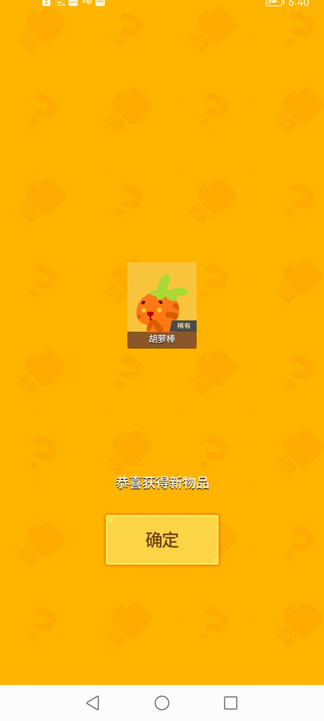动态图片 3
