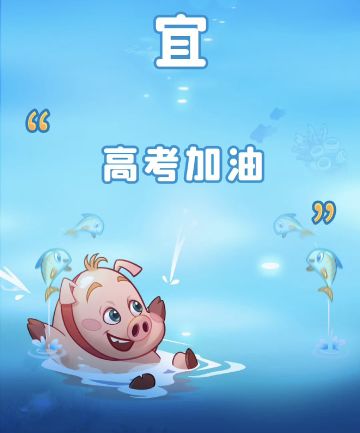 【花儿礼包】周末礼-20250607