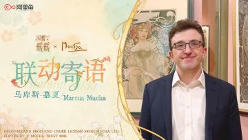 【闪耀暖暖 × 阿尔丰斯·慕夏】联动寄语公开