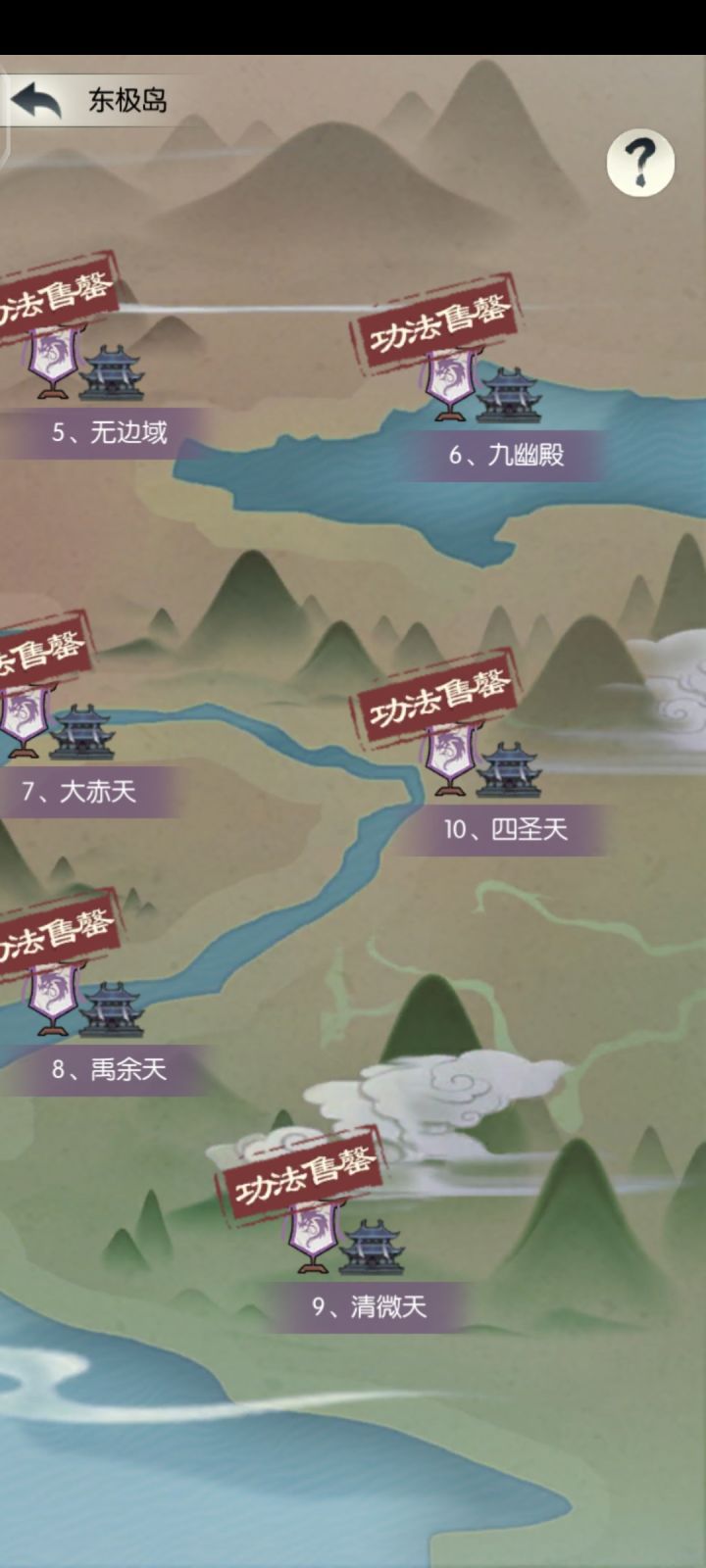 打卡第一天截图