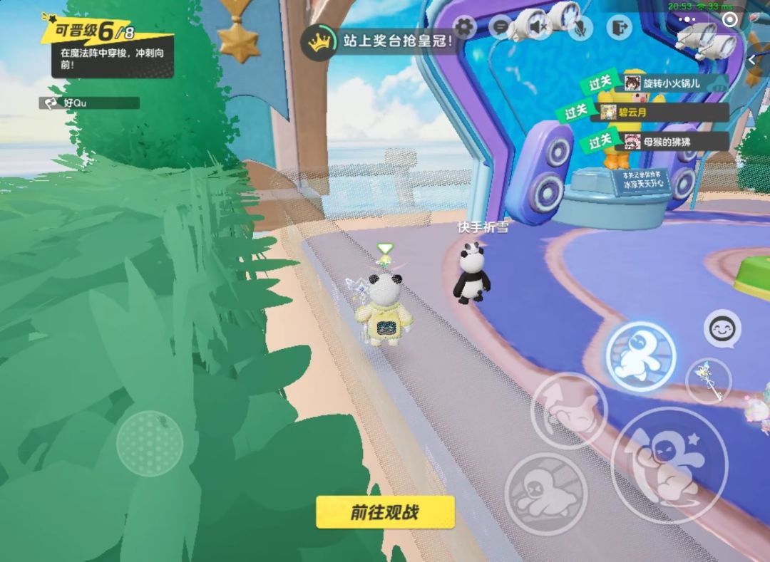 问下这主播个很厉害吗 3