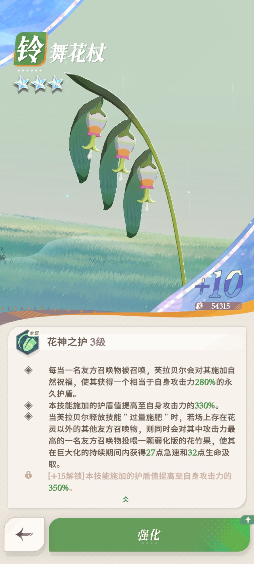 求大佬攻略 1