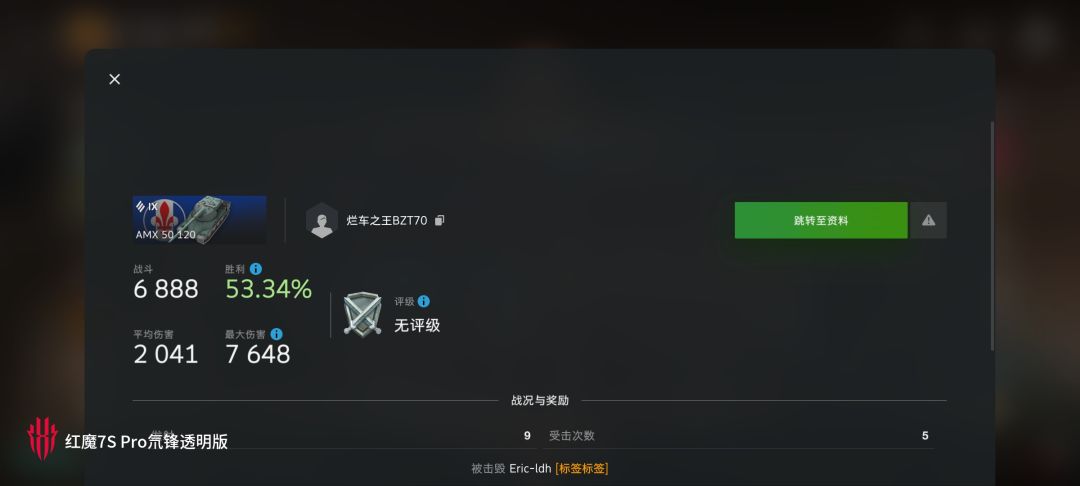 动态图片 15