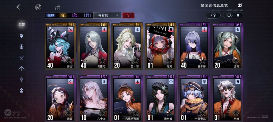 之前玩了两天就退了 1