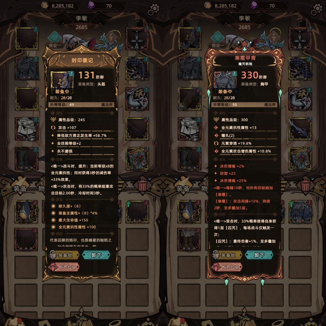 动态图片 5