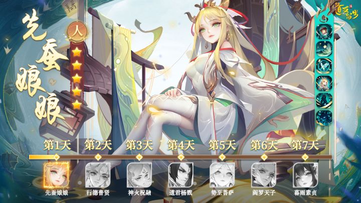 被立绘吸引进来了,这画风是我喜欢的类型:)截图
