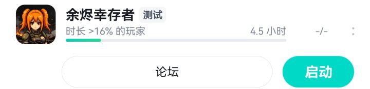 还会更新嘛截图