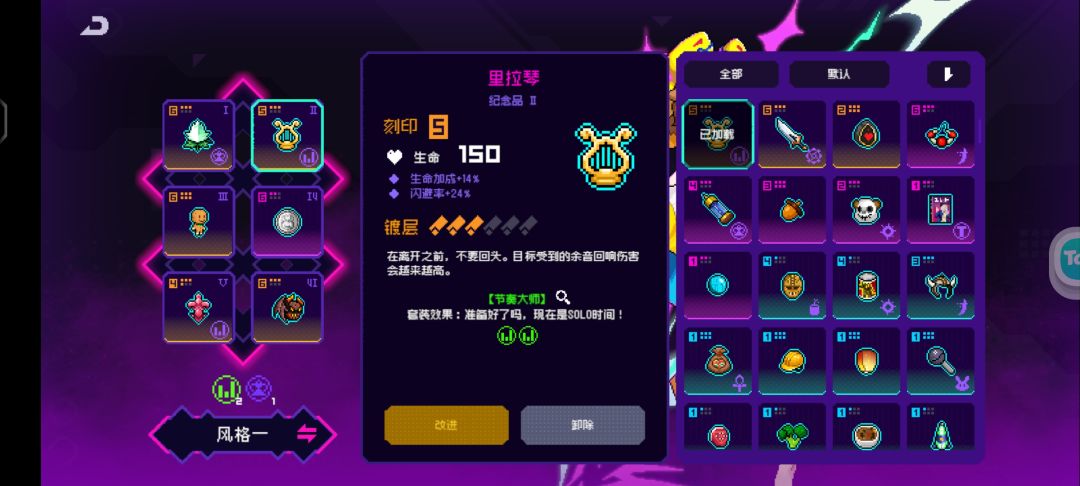 几个月没碰了?一登回来发现成原始人了 8