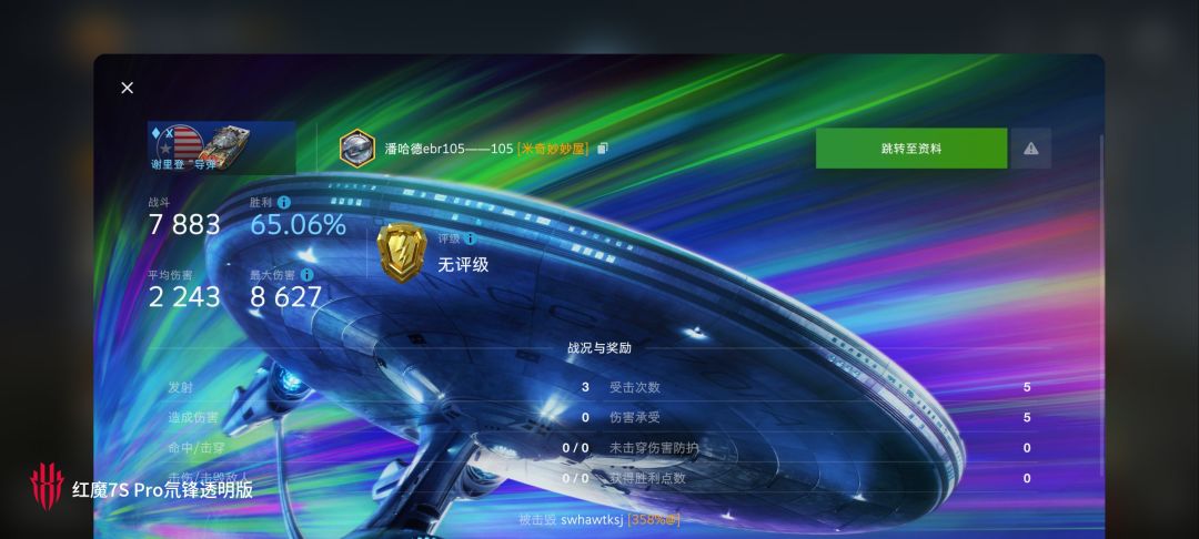 动态图片 13