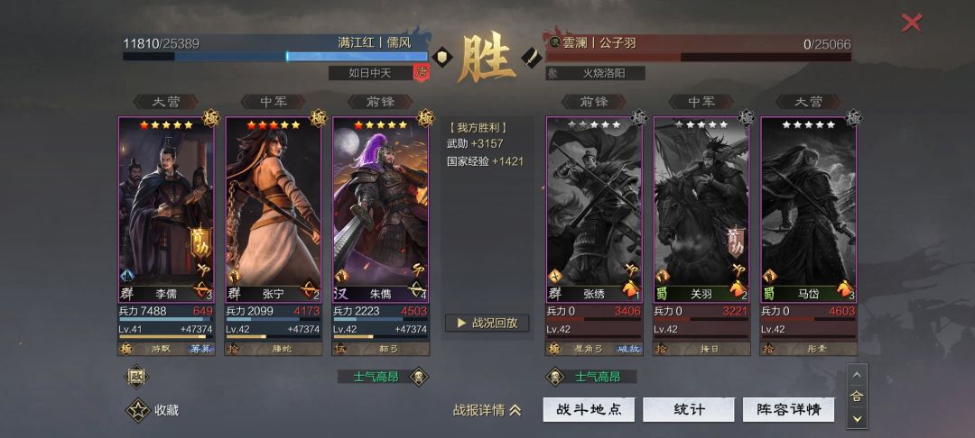 久战…核弹? 2