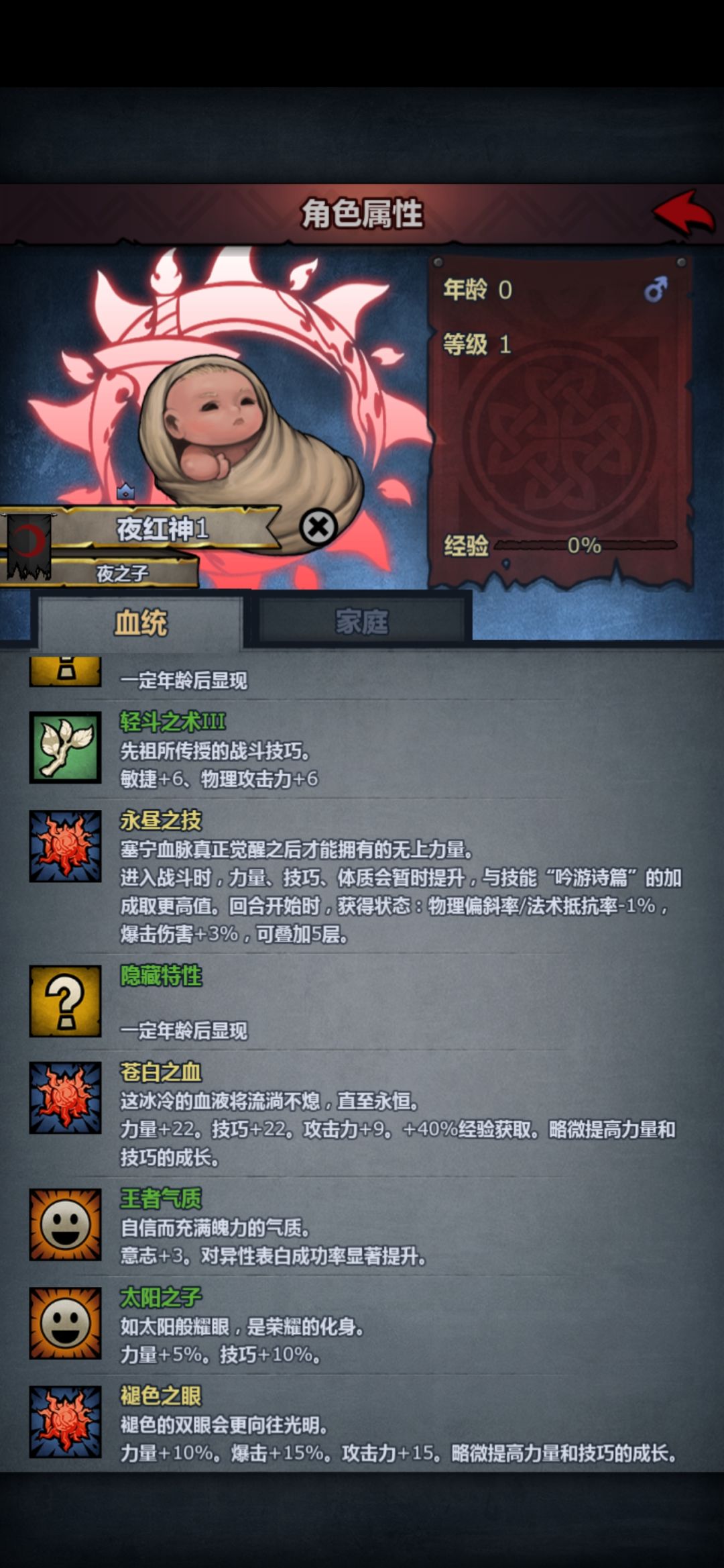 萌新的第一个塞宁神子 2