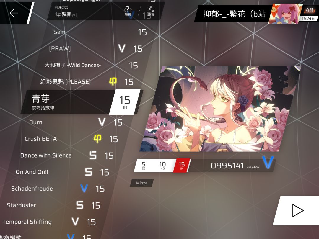 rks暴涨0.25,rks15.96 1