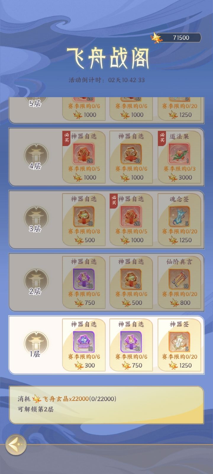 求问 1
