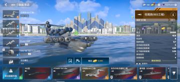 地效飞行器—鸽子（介绍）