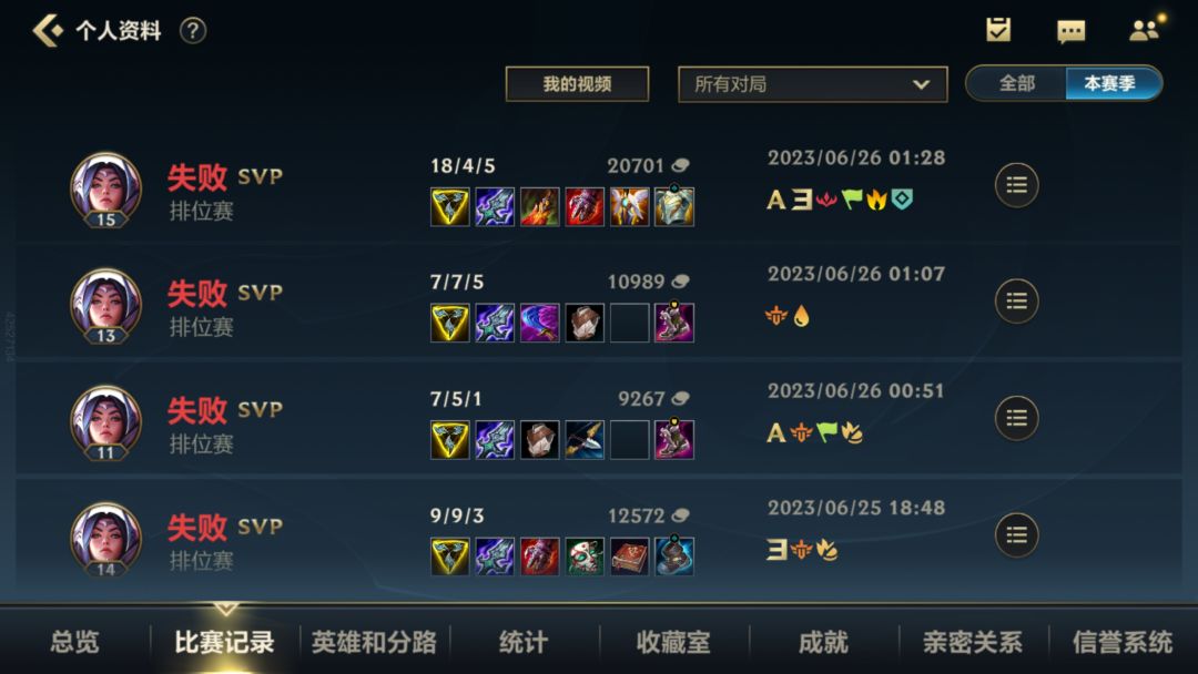 找v区游戏搭子 1