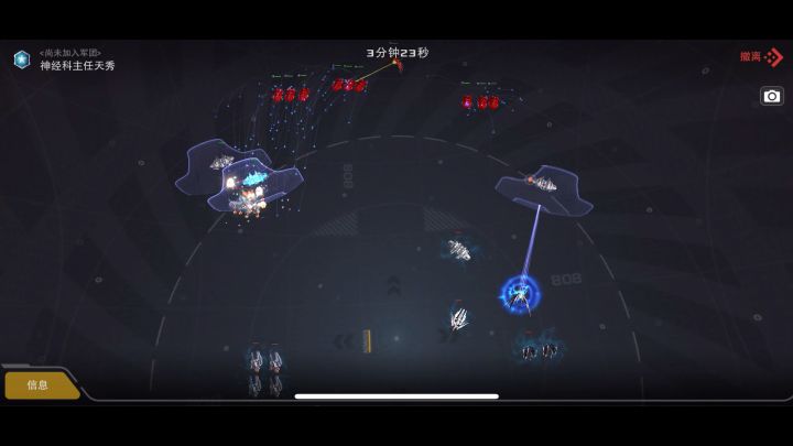 空间改了么截图