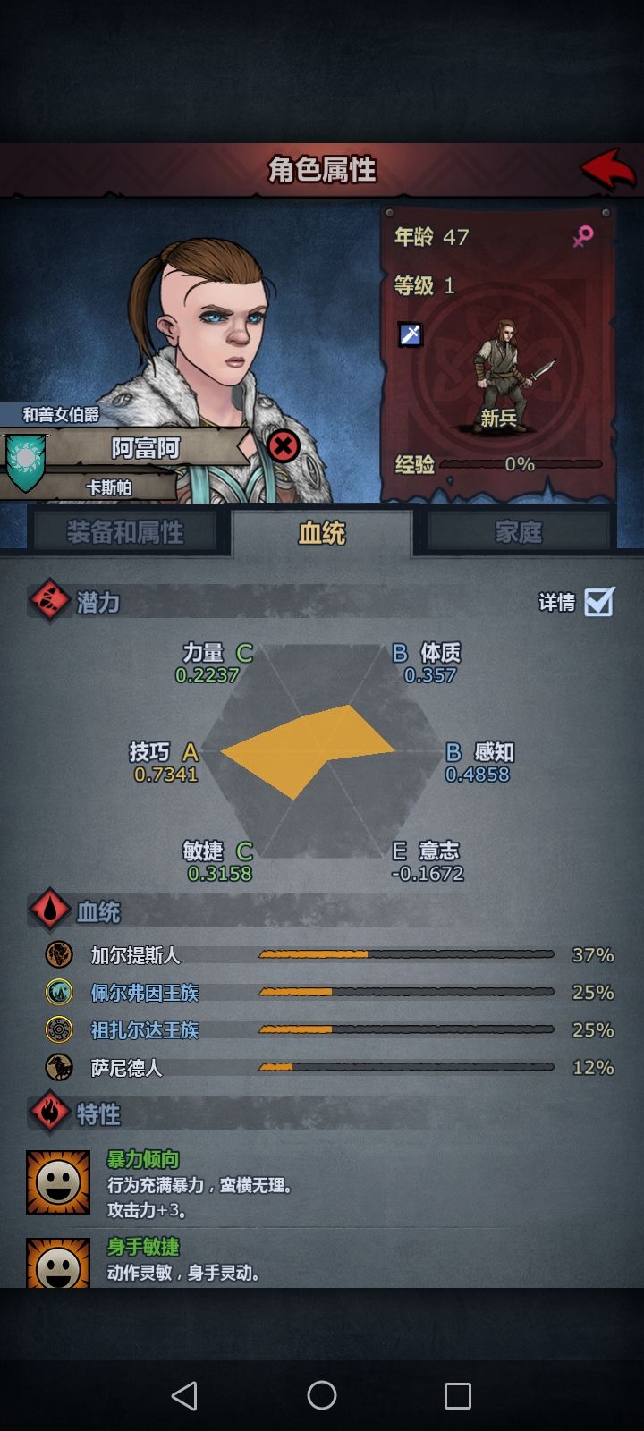 全世界都趁我不在截图