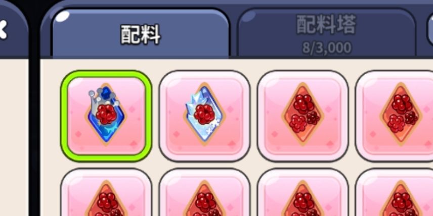 这有什么区别?都是+4 1