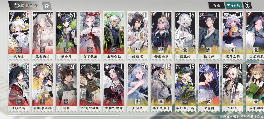 测试结束了 1