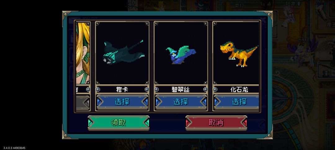 大佬们哪只宠物好用 1