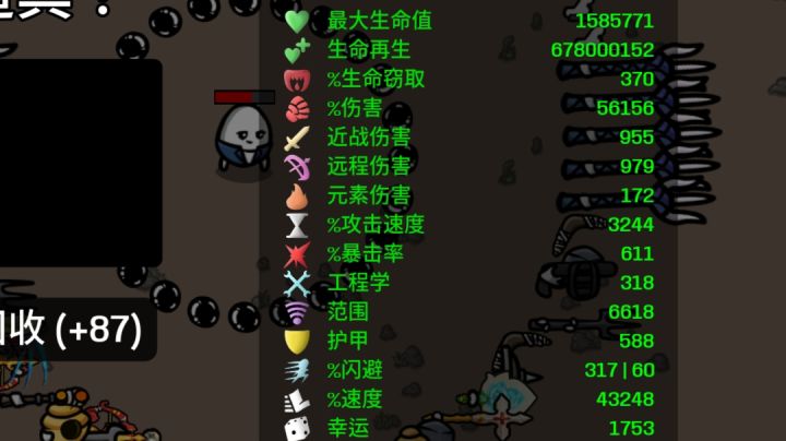 土豆兄弟mod最强组合打造最强面板，已经无敌！截图
