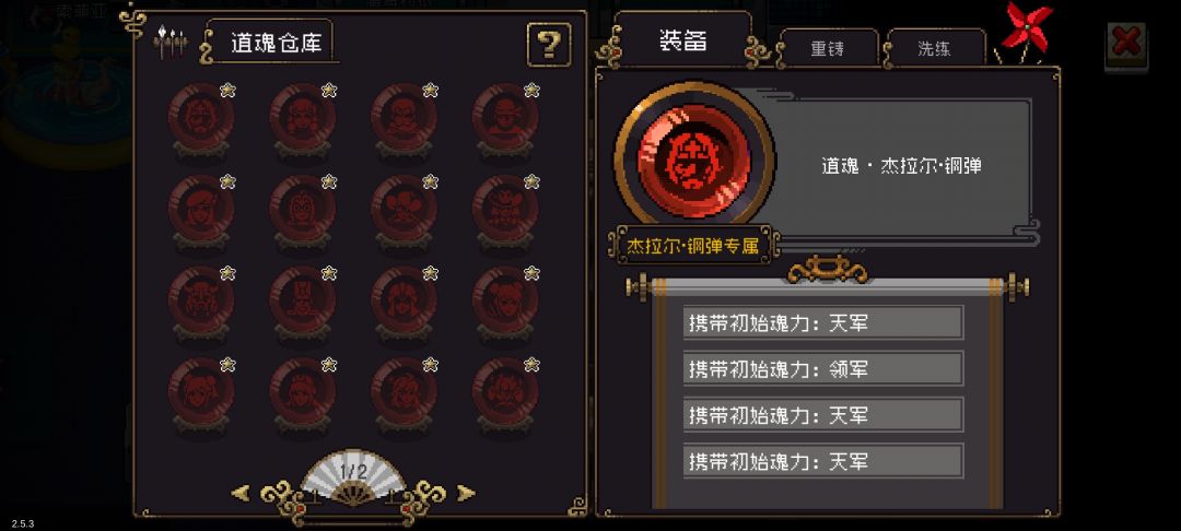 谁能拒绝大雷呢？截图