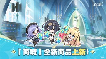 「微火的奇迹」版本全新商品上新！