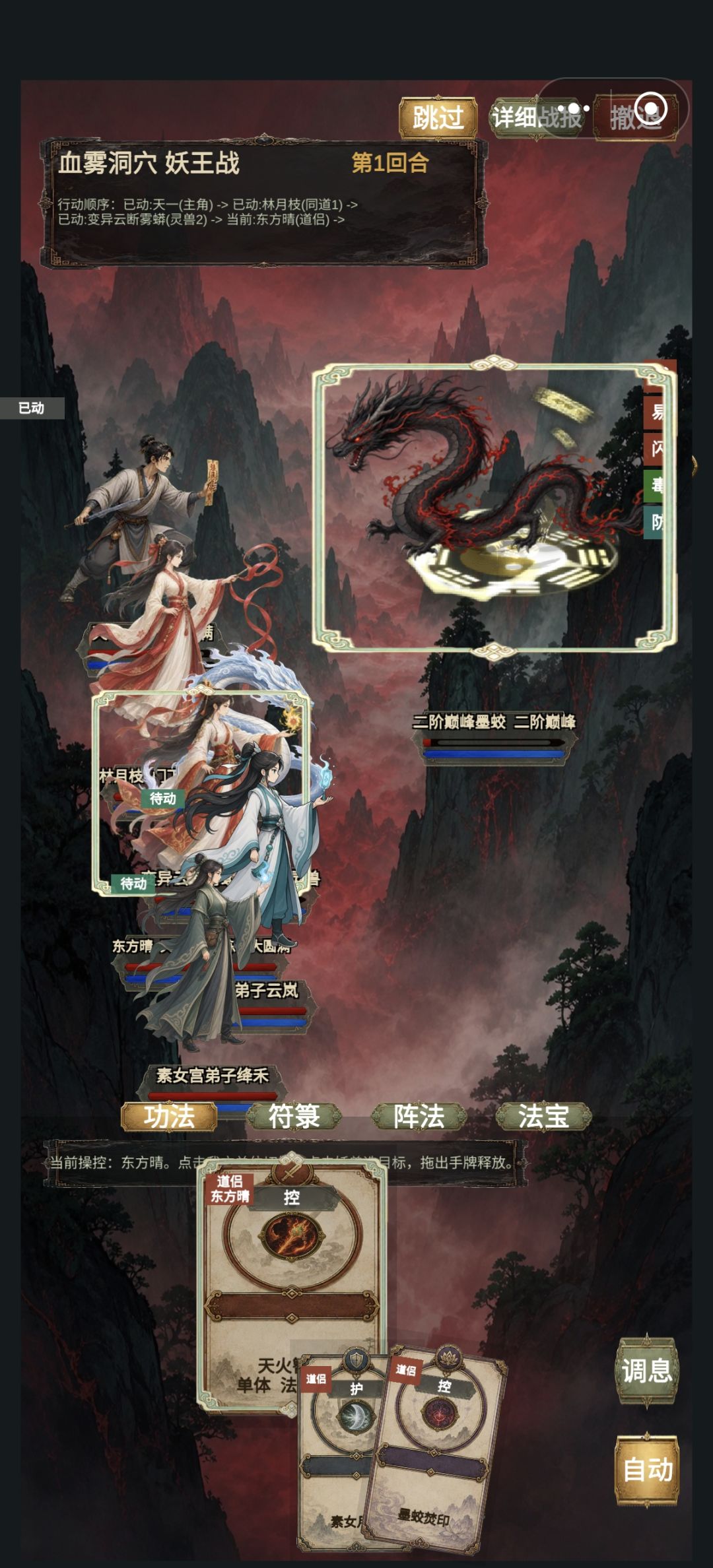 这一世横扫妖兽! 1