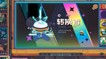 无雷神将抽满尚武能量池子卡组推荐