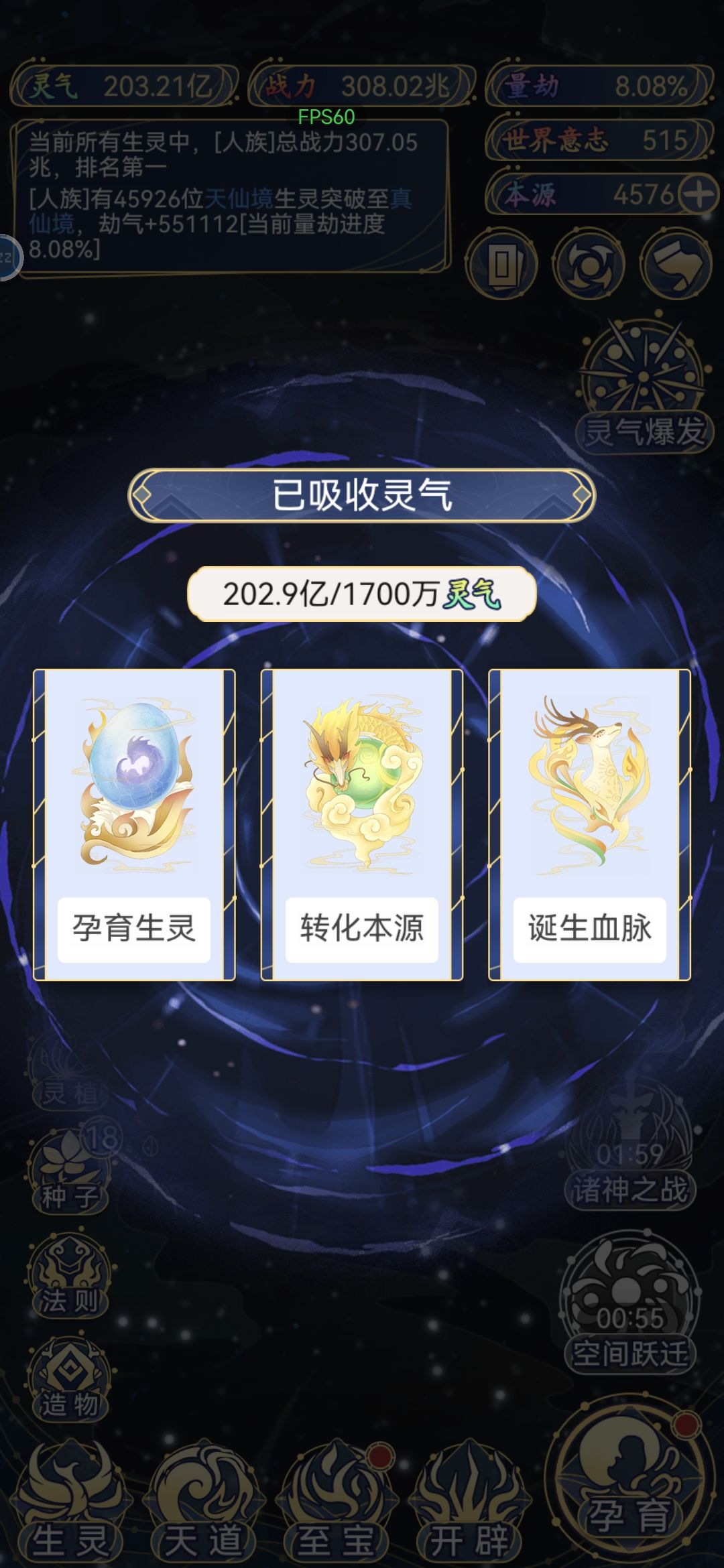 玩了一天 2