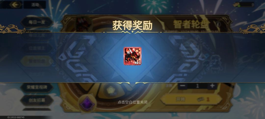 自从第3天。领了个10连就愈发不可收拾了。 2