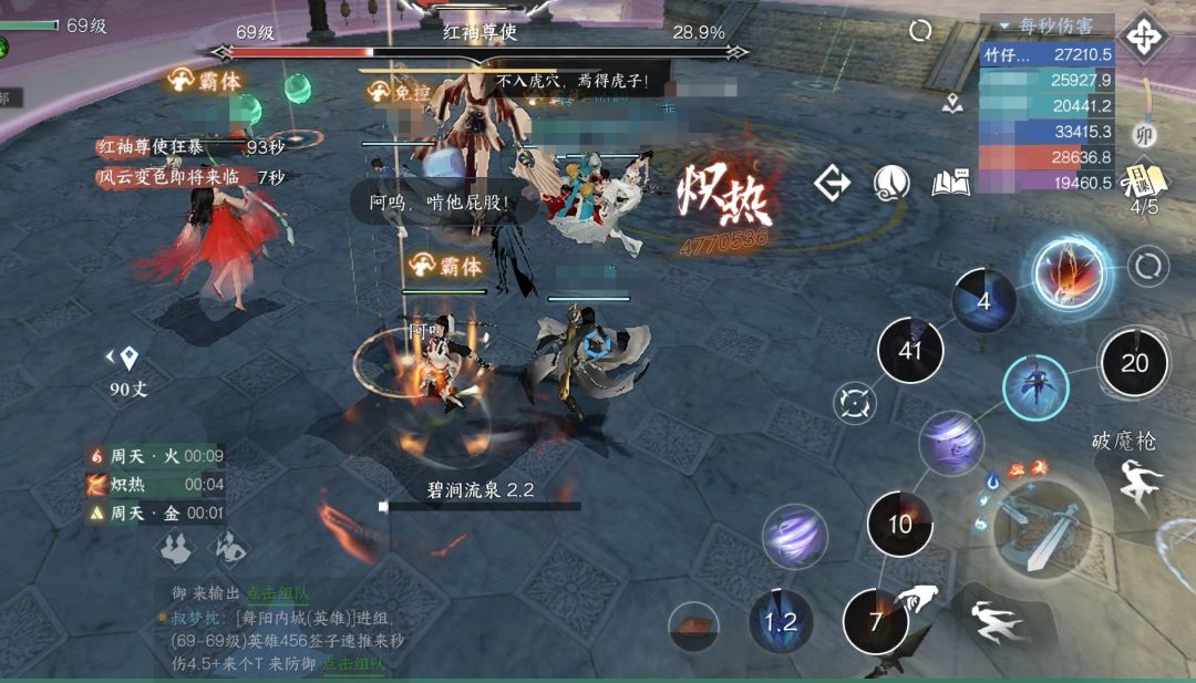 我相信有很多和我一样的神相 2
