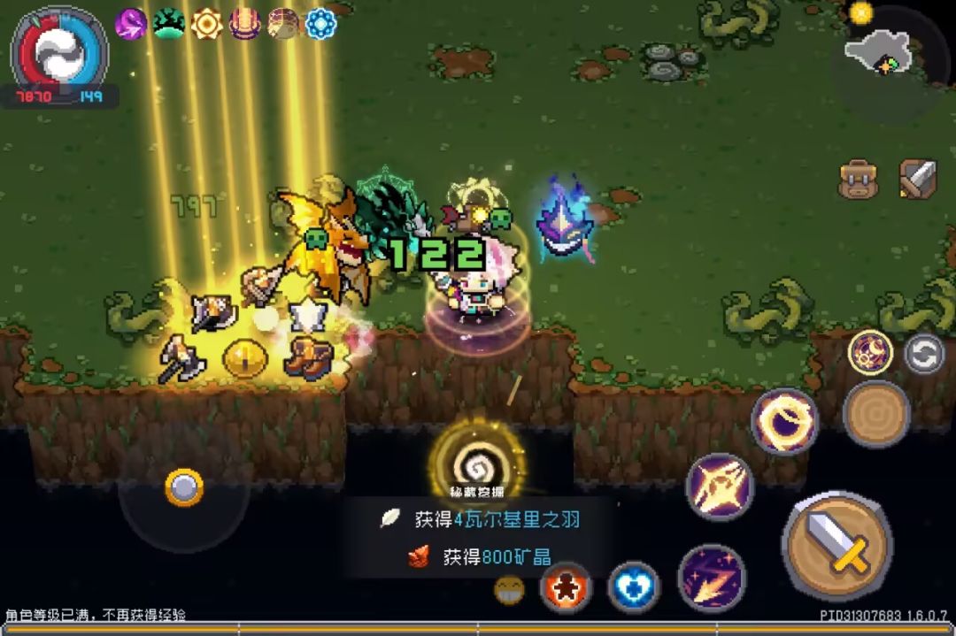 神人游戏 2