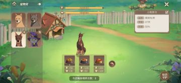 本次活动更新细节