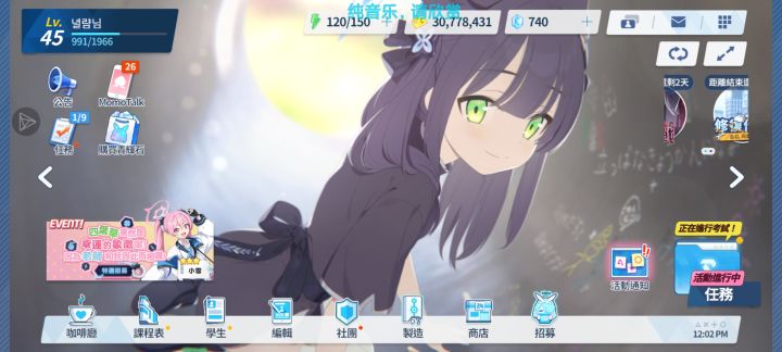 网络搞错，进到韩服截图