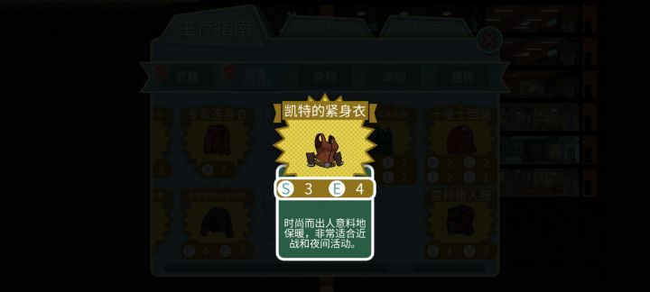 无聊翻图鉴，发现还有这个？截图
