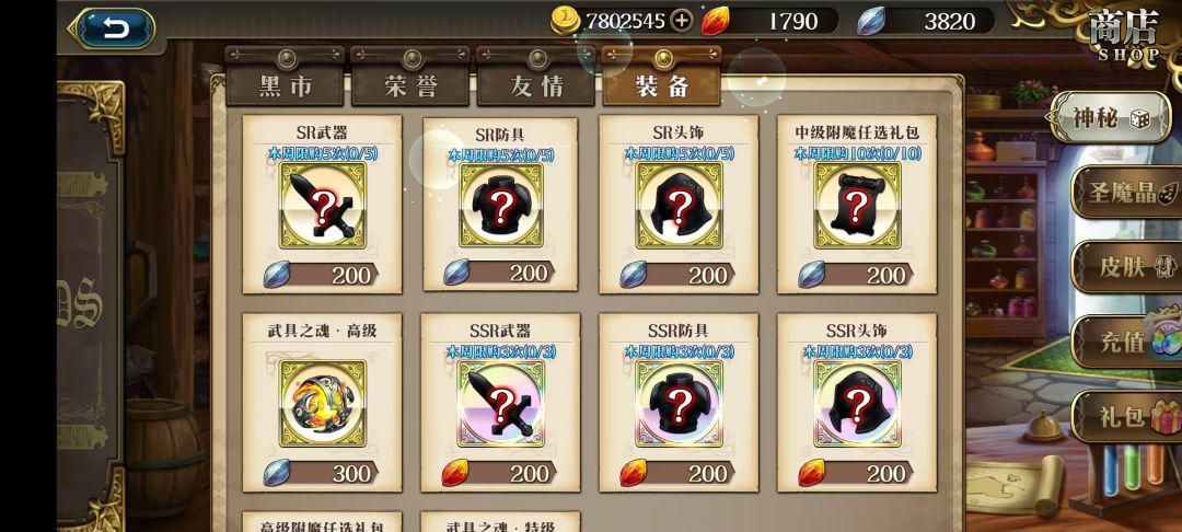 彩色贝壳买什么? 1
