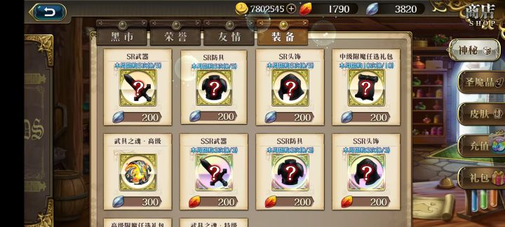 彩色贝壳买什么?截图