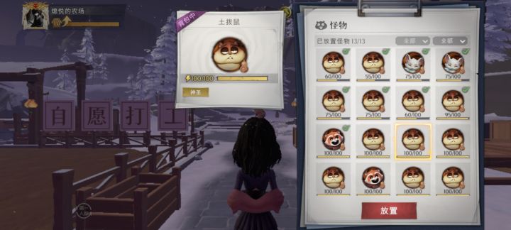 有人买吗?截图