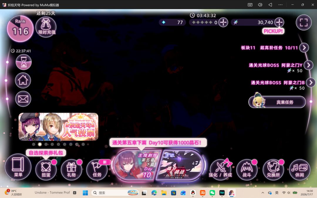 这是什么bug? 1