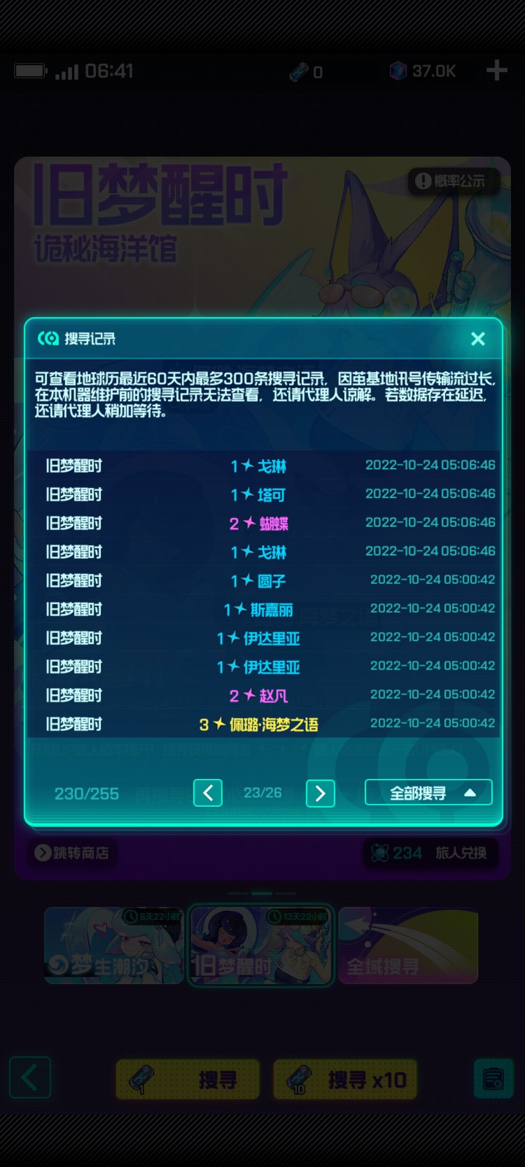 动态图片 8