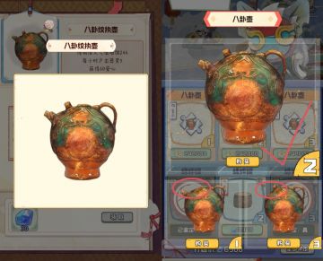 鬼市：八卦壶和蟋蟀罐