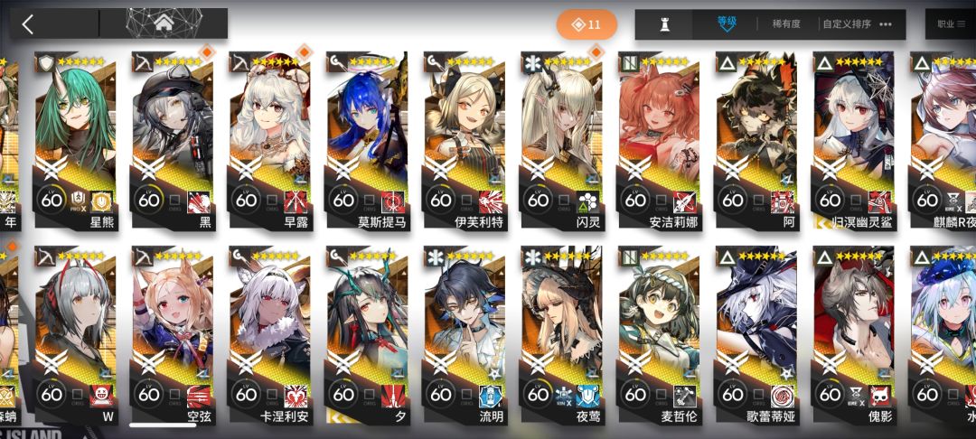 这个box回坑牢吗 3