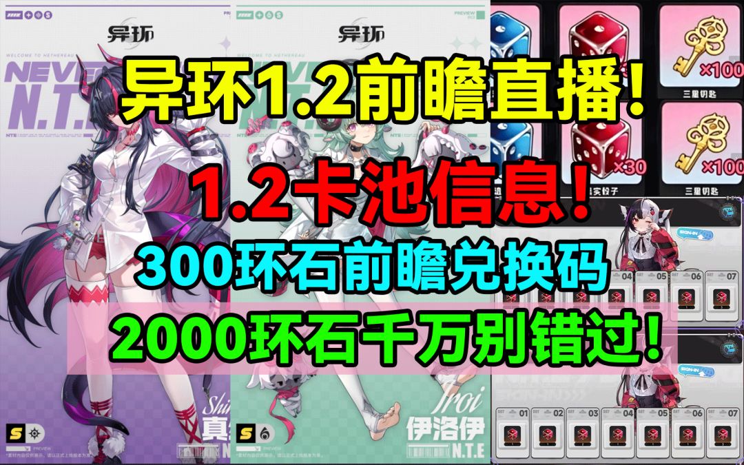 video-5725692