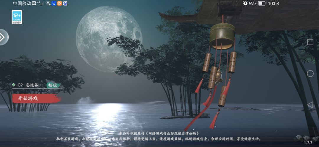 根本就不能玩。 1